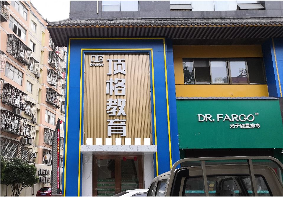 当涂门头设计要符合门店特色。