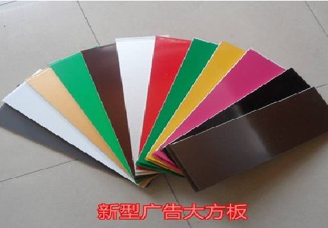 当涂大方板和铝塑板的区别在哪里？