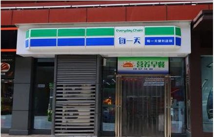当涂便利店招牌如何设计？