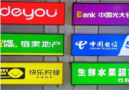 当涂什么是3M店面门头招牌？
