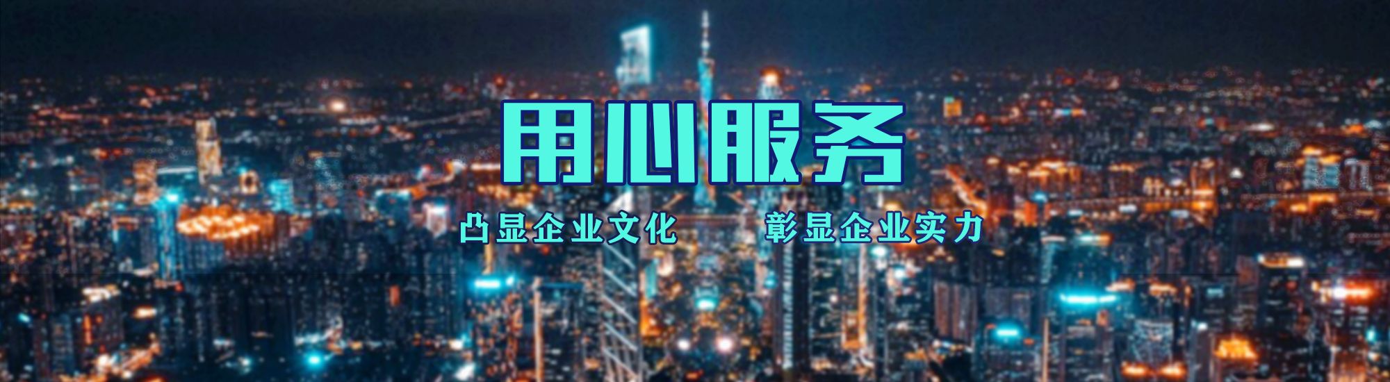 当涂店面门头招牌.