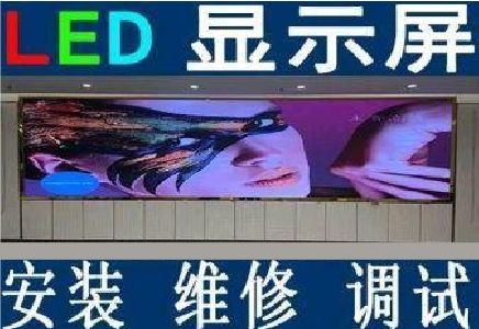 当涂LED炫彩屏招牌的优势及应用