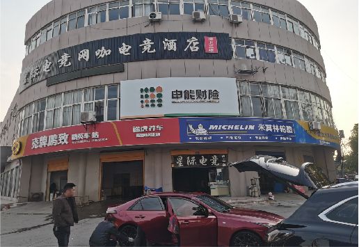 当涂铝塑板门头