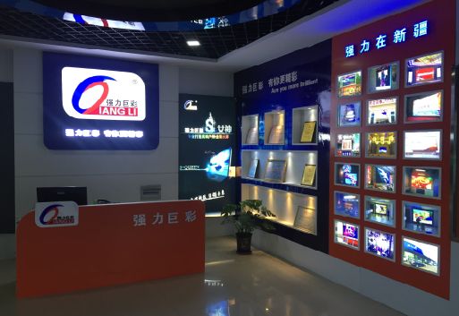 当涂整体显示屏店招的作用。