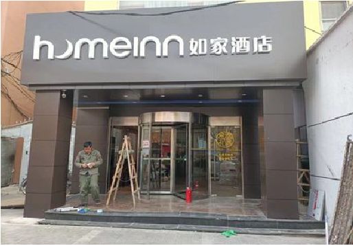 当涂铝塑板门头施工工艺。