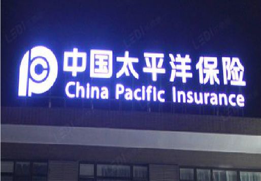 当涂发光字招牌不亮的一些原因。