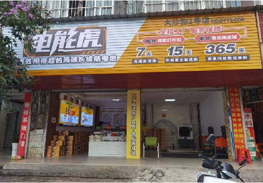 当涂彩钢扣板门头