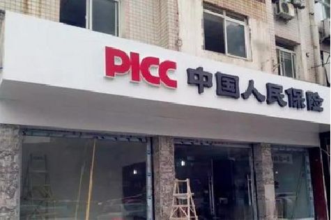 当涂铝塑板门头