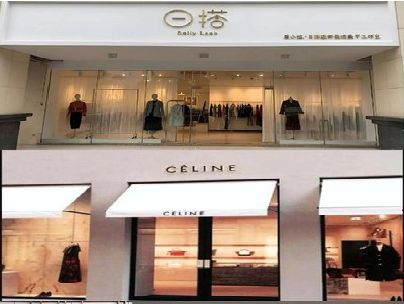 当涂商场里的服装店招牌可以怎么做？