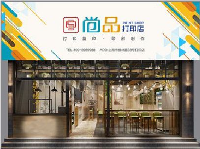 当涂广告打印店的招牌如何设计才能吸引顾客？