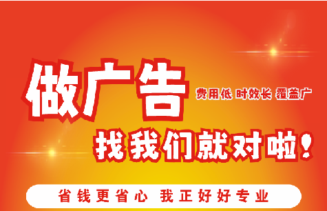 当涂广告招牌能对店铺产生什么影响？