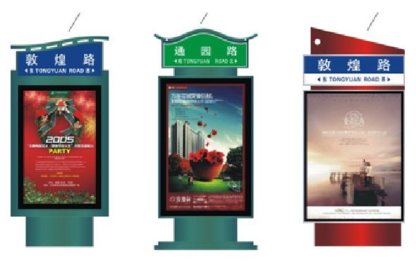 当涂户外广告灯箱设计的特点。
