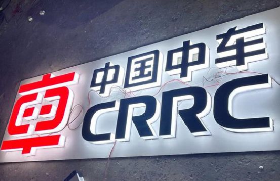 当涂招牌发光字的制作