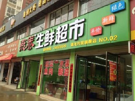 当涂超市门头设计要注意什么？