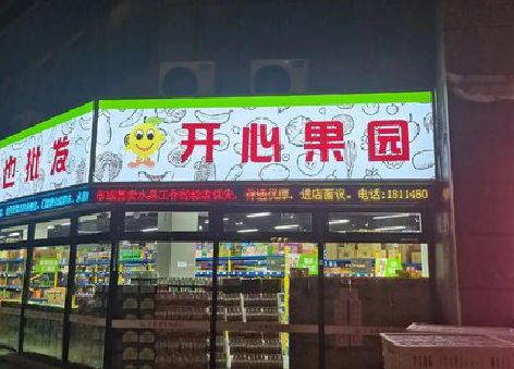 当涂门头广告灯箱制作小常识。