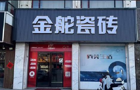 当涂门头招牌设计制作细节。