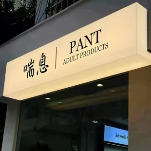 当涂户外广告对城市文化建设的作用